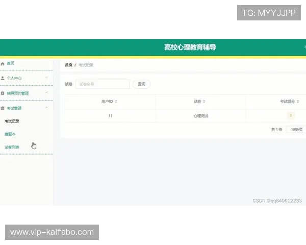凯发网站登录新用户注册指南，轻松完成注册流程开启游戏之旅